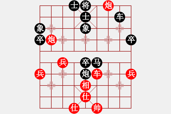 象棋棋譜圖片：白澤[63787161] -VS- 前車后炮-2[993914386] - 步數(shù)：50 