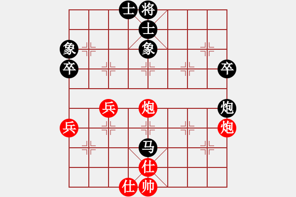 象棋棋譜圖片：白澤[63787161] -VS- 前車后炮-2[993914386] - 步數(shù)：70 