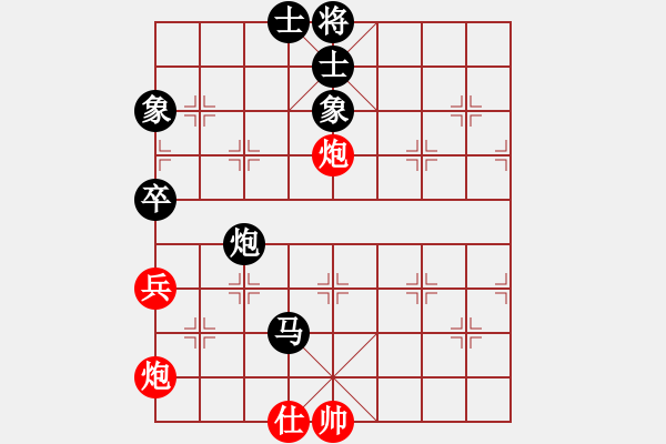 象棋棋譜圖片：白澤[63787161] -VS- 前車后炮-2[993914386] - 步數(shù)：80 