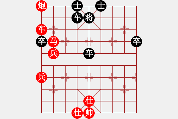 象棋棋譜圖片：少了一根筋(4段)-勝-笑忘書(5段) - 步數(shù)：100 