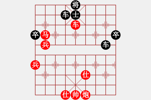 象棋棋譜圖片：少了一根筋(4段)-勝-笑忘書(5段) - 步數(shù)：110 