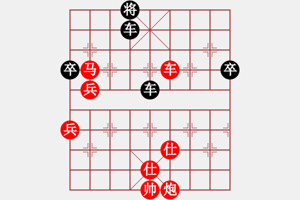 象棋棋譜圖片：少了一根筋(4段)-勝-笑忘書(5段) - 步數(shù)：120 