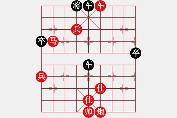 象棋棋譜圖片：少了一根筋(4段)-勝-笑忘書(5段) - 步數(shù)：130 