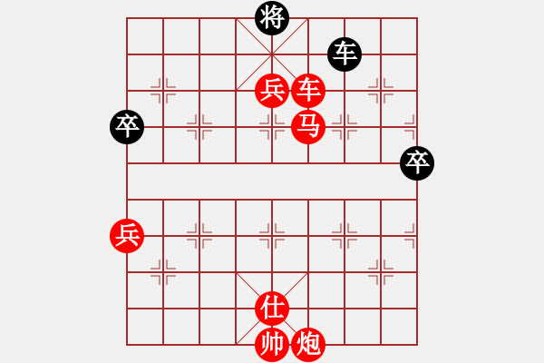 象棋棋譜圖片：少了一根筋(4段)-勝-笑忘書(5段) - 步數(shù)：139 