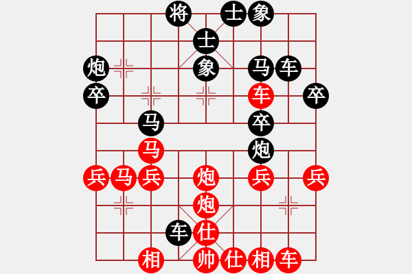 象棋棋譜圖片：少了一根筋(4段)-勝-笑忘書(5段) - 步數(shù)：40 