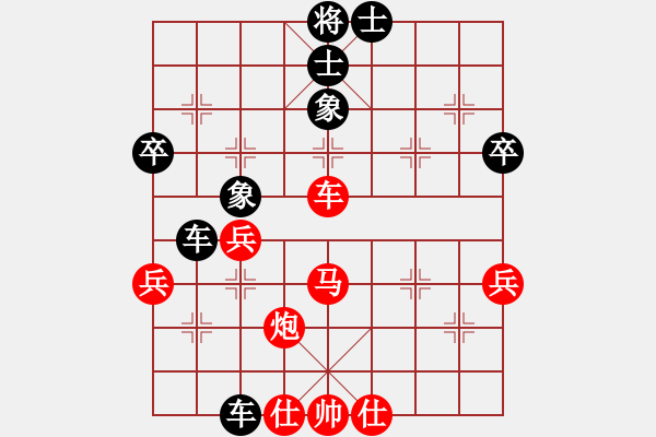 象棋棋譜圖片：少了一根筋(4段)-勝-笑忘書(5段) - 步數(shù)：60 