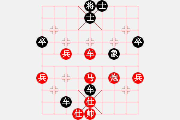 象棋棋譜圖片：少了一根筋(4段)-勝-笑忘書(5段) - 步數(shù)：70 