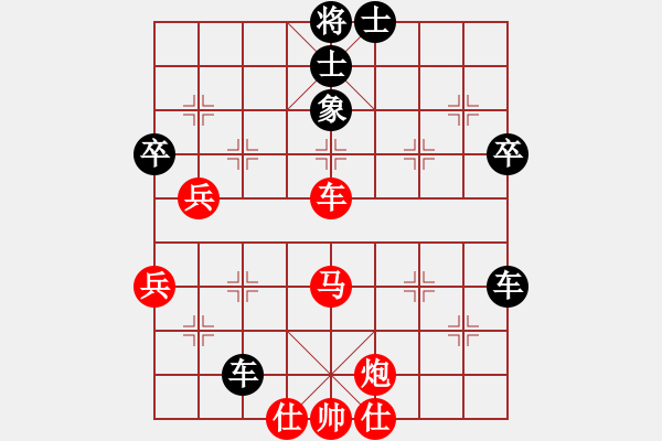 象棋棋譜圖片：少了一根筋(4段)-勝-笑忘書(5段) - 步數(shù)：80 