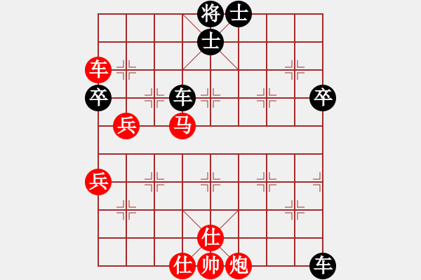 象棋棋譜圖片：少了一根筋(4段)-勝-笑忘書(5段) - 步數(shù)：90 