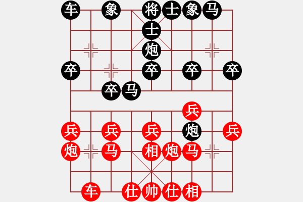 象棋棋譜圖片：樂山劉霽生先和彭州棋王劉俊 - 步數(shù)：20 