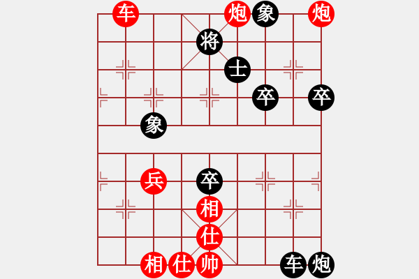 象棋棋譜圖片：樂山劉霽生先和彭州棋王劉俊 - 步數(shù)：80 