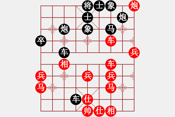 象棋棋譜圖片：弈網(wǎng)小白龍(日帥)-負(fù)-棋緣閣主人(人王) - 步數(shù)：40 