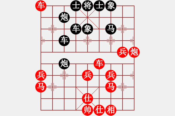 象棋棋譜圖片：弈網(wǎng)小白龍(日帥)-負(fù)-棋緣閣主人(人王) - 步數(shù)：52 