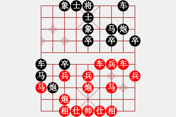 象棋棋譜圖片：五七炮進(jìn)三兵對(duì)屏風(fēng)馬三卒黑大出車變 - 步數(shù)：26 