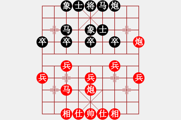 象棋棋譜圖片：六枝曾為客<紅> VS 老白菜梆<黑> - 步數(shù)：30 