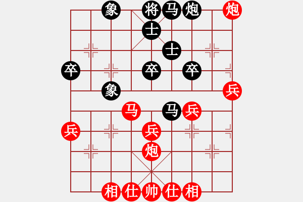 象棋棋譜圖片：六枝曾為客<紅> VS 老白菜梆<黑> - 步數(shù)：40 