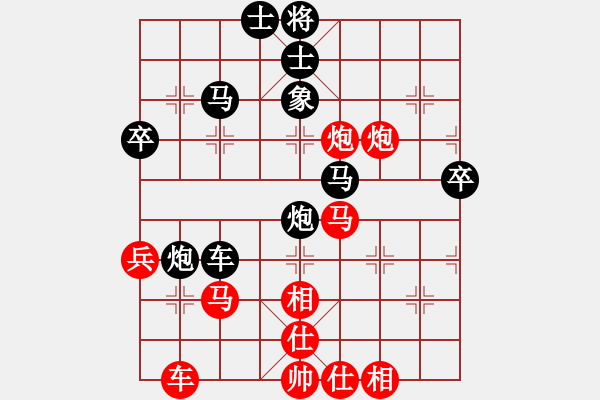 象棋棋譜圖片：姚洪新 先負(fù) 呂欽 - 步數(shù)：60 