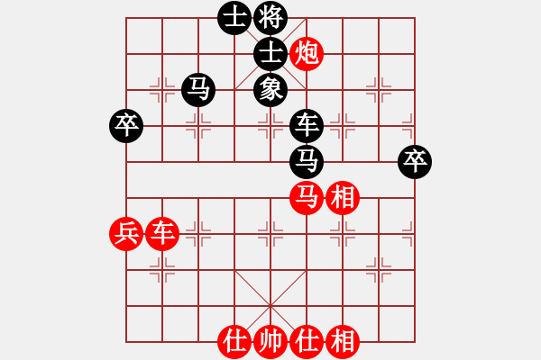 象棋棋譜圖片：姚洪新 先負(fù) 呂欽 - 步數(shù)：70 