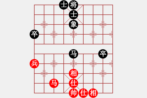 象棋棋譜圖片：姚洪新 先負(fù) 呂欽 - 步數(shù)：86 