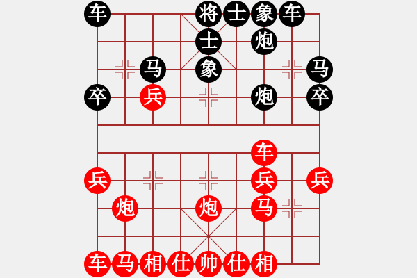 象棋棋譜圖片：灘海奇葩(5段)-負-mxcdddd(9段)冷門對急進 - 步數(shù)：30 