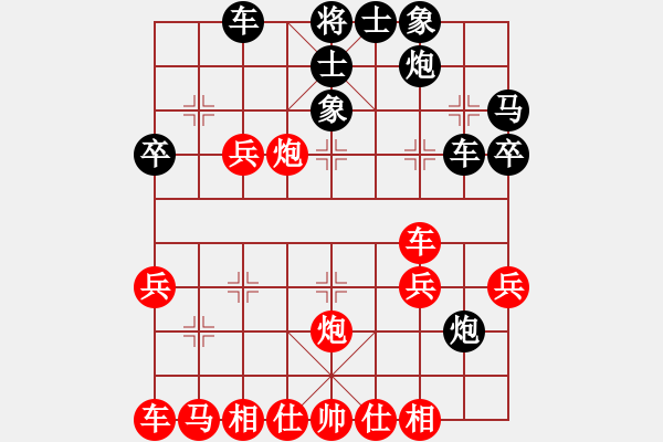 象棋棋譜圖片：灘海奇葩(5段)-負-mxcdddd(9段)冷門對急進 - 步數(shù)：40 