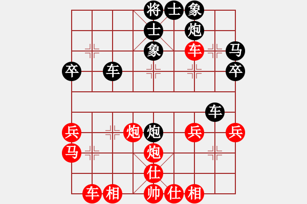 象棋棋譜圖片：灘海奇葩(5段)-負-mxcdddd(9段)冷門對急進 - 步數(shù)：50 