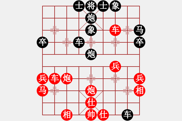 象棋棋譜圖片：灘海奇葩(5段)-負-mxcdddd(9段)冷門對急進 - 步數(shù)：60 