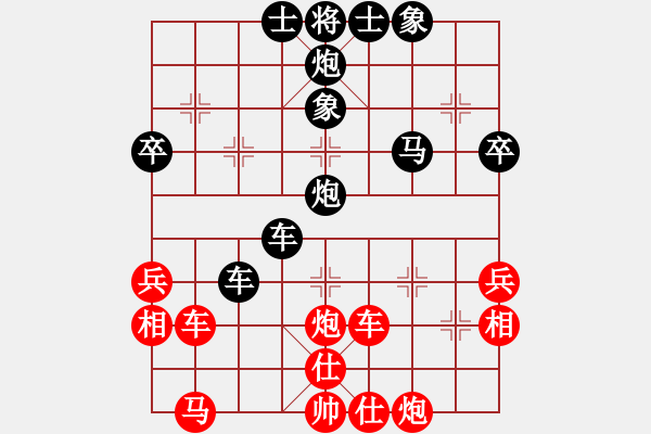 象棋棋譜圖片：灘海奇葩(5段)-負-mxcdddd(9段)冷門對急進 - 步數(shù)：80 