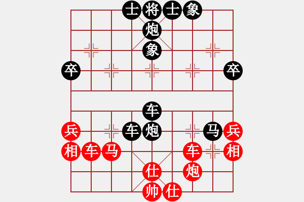 象棋棋譜圖片：灘海奇葩(5段)-負-mxcdddd(9段)冷門對急進 - 步數(shù)：90 