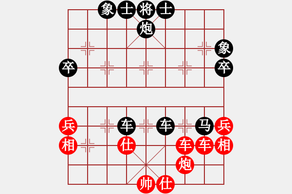 象棋棋譜圖片：灘海奇葩(5段)-負-mxcdddd(9段)冷門對急進 - 步數(shù)：98 