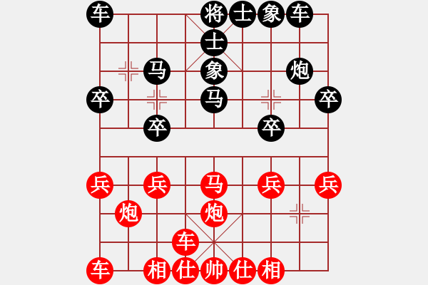 象棋棋譜圖片：xgdxwshl(5r)-勝-相思(9級) - 步數(shù)：20 