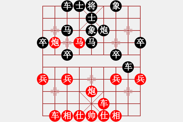 象棋棋譜圖片：xgdxwshl(5r)-勝-相思(9級) - 步數(shù)：30 