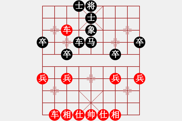 象棋棋譜圖片：xgdxwshl(5r)-勝-相思(9級) - 步數(shù)：40 