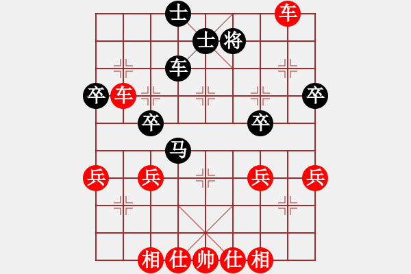 象棋棋譜圖片：xgdxwshl(5r)-勝-相思(9級) - 步數(shù)：50 