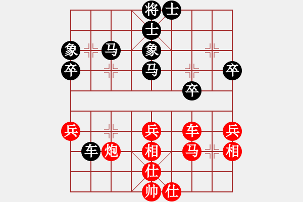 象棋棋譜圖片：廈門第一刀(日帥)-和-弈滅華山(月將) - 步數(shù)：60 