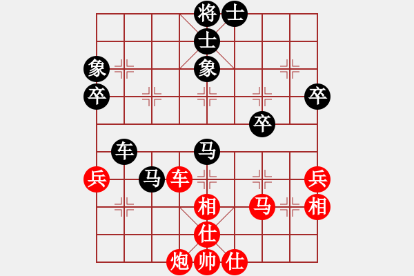 象棋棋譜圖片：廈門第一刀(日帥)-和-弈滅華山(月將) - 步數(shù)：70 