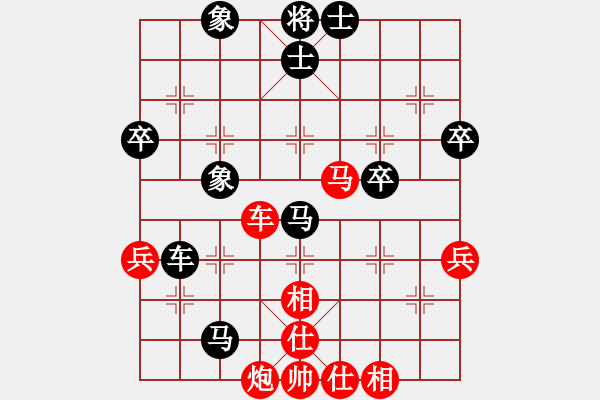 象棋棋譜圖片：廈門第一刀(日帥)-和-弈滅華山(月將) - 步數(shù)：80 