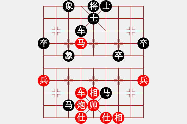 象棋棋譜圖片：廈門第一刀(日帥)-和-弈滅華山(月將) - 步數(shù)：90 