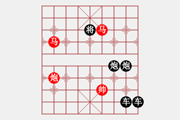 象棋棋譜圖片：《雅韻齋》【 三陽開泰 】 秦 臻 擬局 - 步數(shù)：10 