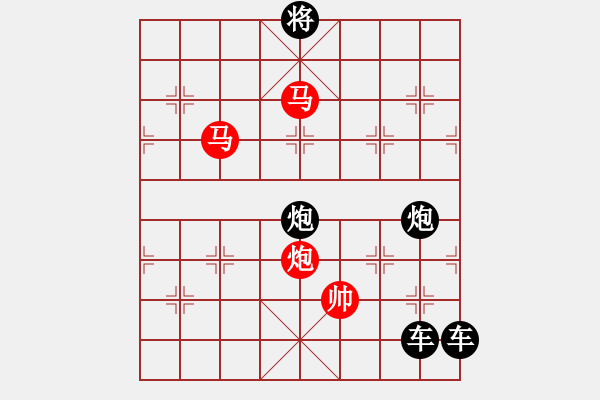 象棋棋譜圖片：《雅韻齋》【 三陽開泰 】 秦 臻 擬局 - 步數(shù)：20 