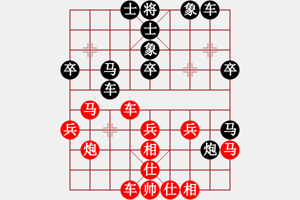 象棋棋譜圖片：棋魂冰凌妹(無極)-勝-十九級臺風(無極) - 步數(shù)：30 