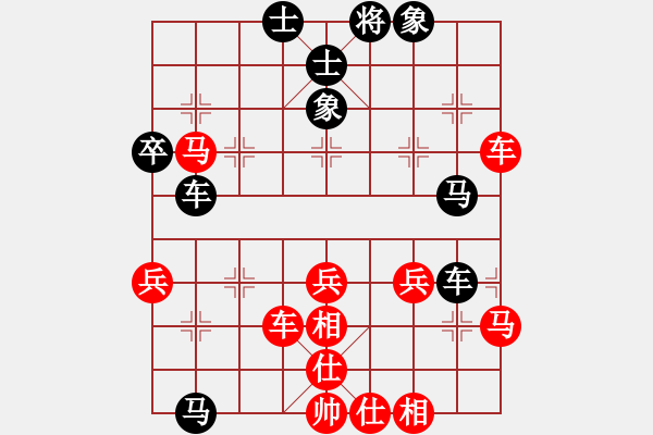 象棋棋譜圖片：棋魂冰凌妹(無極)-勝-十九級臺風(無極) - 步數(shù)：50 