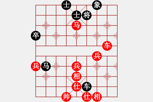 象棋棋譜圖片：棋魂冰凌妹(無極)-勝-十九級臺風(無極) - 步數(shù)：70 