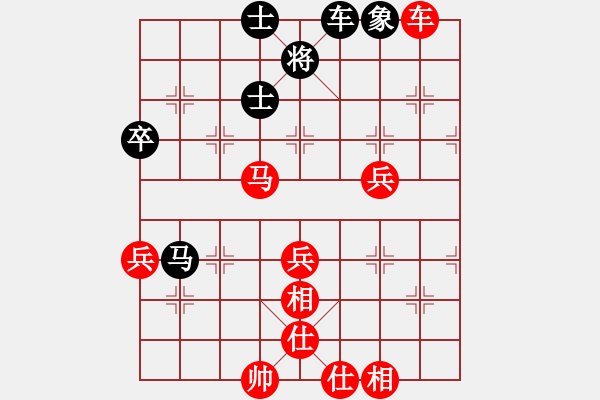 象棋棋譜圖片：棋魂冰凌妹(無極)-勝-十九級臺風(無極) - 步數(shù)：80 