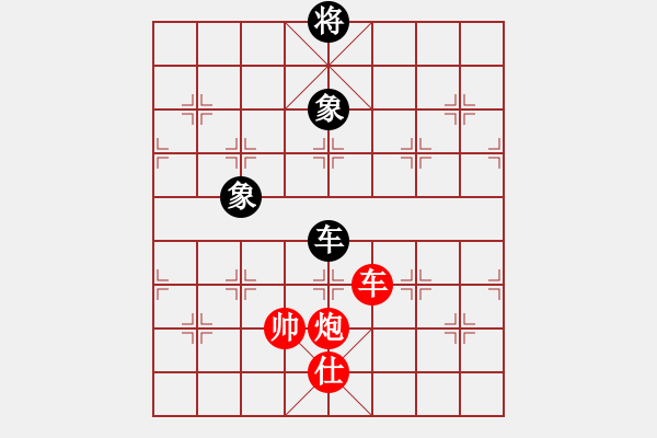 象棋棋譜圖片：獅子搏兔 - 步數(shù)：40 