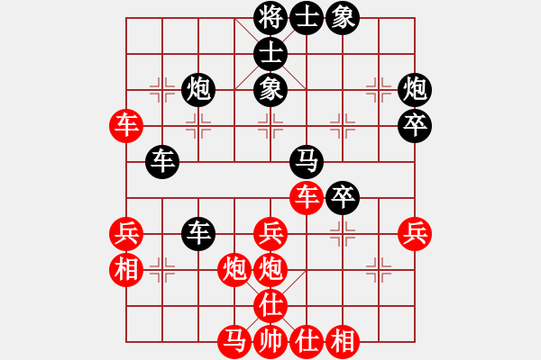 象棋棋譜圖片：whuagood(5段)-和-中華英雄(5段) - 步數(shù)：40 