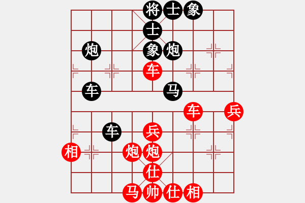 象棋棋譜圖片：whuagood(5段)-和-中華英雄(5段) - 步數(shù)：48 