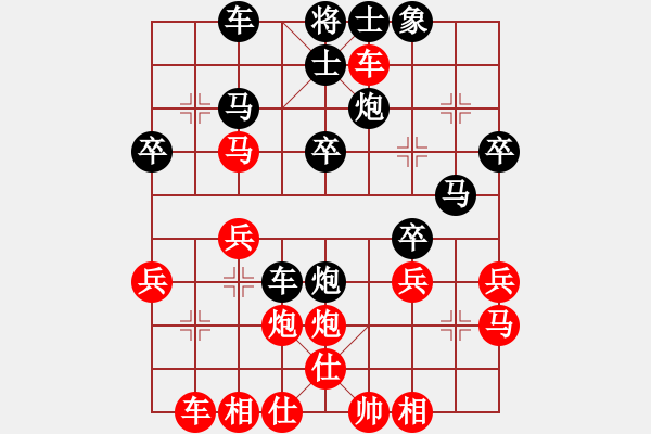 象棋棋譜圖片：棋手修理匠[紅先負(fù)] -VS- 贏一盤實(shí)在難[黑] 對(duì)兵互進(jìn)右馬局 - 步數(shù)：30 