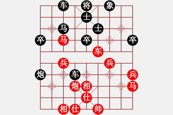 象棋棋譜圖片：棋手修理匠[紅先負(fù)] -VS- 贏一盤實(shí)在難[黑] 對(duì)兵互進(jìn)右馬局 - 步數(shù)：40 