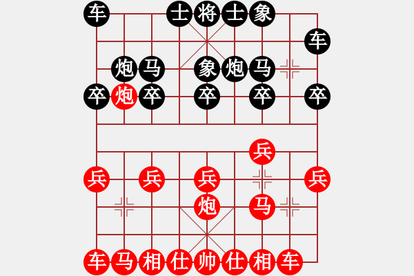 象棋棋譜圖片：郭家興     先勝 王秀子     - 步數(shù)：10 